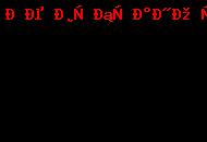 хореографический класс2_1